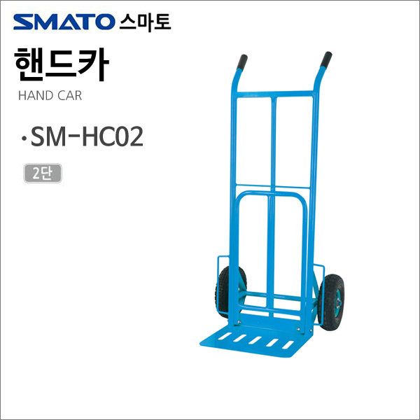 [스마토]핸드카 SM-HC02 상세내용 이미지