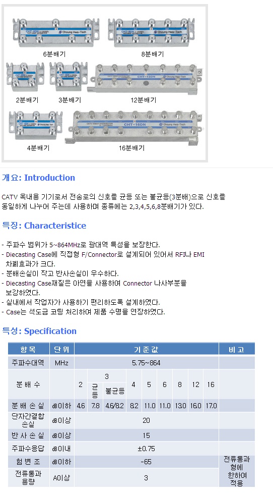 chtec_co_kr_20130228_173106.jpg